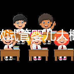 現在做試管嬰兒大概要多少錢？醫院費用一覽及成功率解析