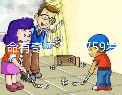 生命有奇跡！武漢59歲失獨(dú)母親“試管嬰兒”再生子