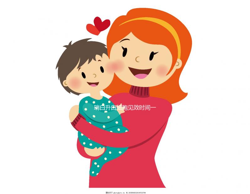 瑞白升白細胞見效時間一覽，最多連續打幾天有限制