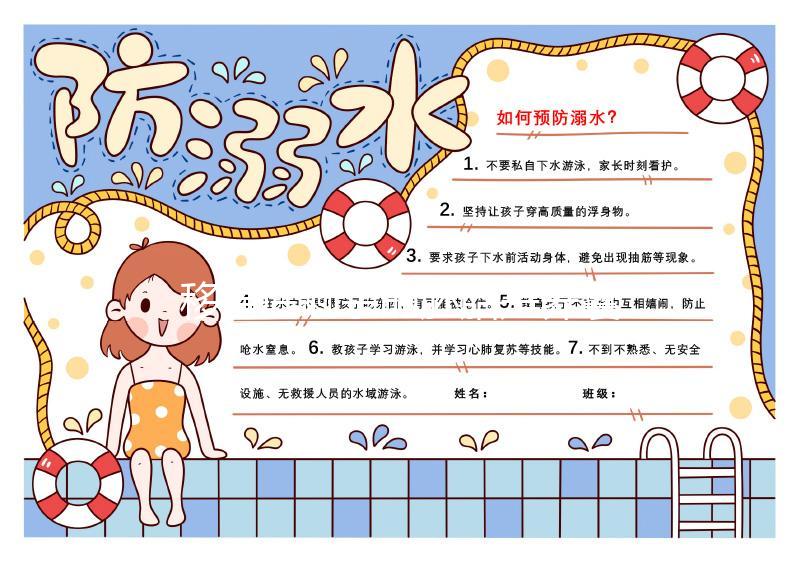 移植后剩余的胚胎是養(yǎng)囊還是冷凍胚胎，大部分都是有原因的