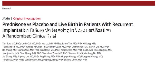 卵巢過度刺激癥(OHSS)，輕度/中度/重度治療策略大不同