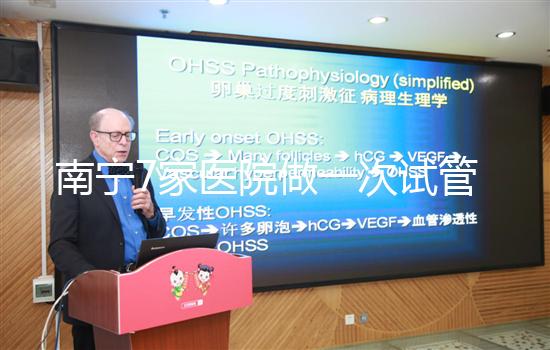 南寧7家醫(yī)院做一次試管嬰兒費(fèi)用介紹 比美國低了不少