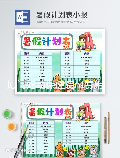 廈門婦幼保健院nt費用及流程整理，60s說明多久，多少錢