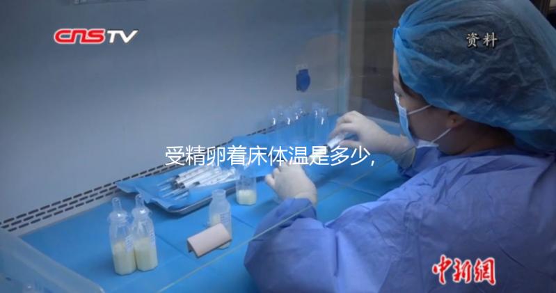 受精卵著床體溫是多少,升還是降,結(jié)果總在37°左右