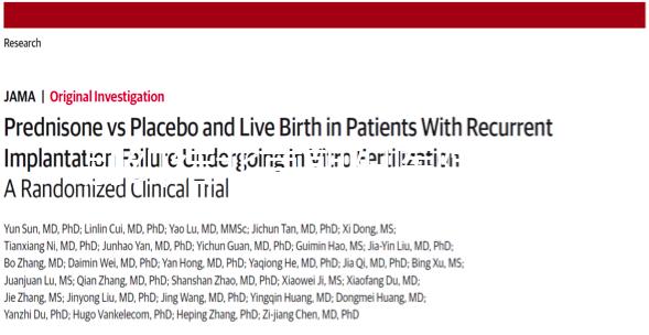 別糾結北京朝陽醫院供精試管成功率怎么樣了,先看錢夠不夠