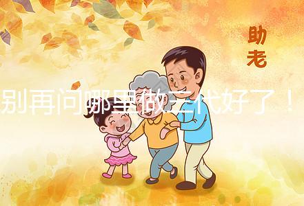 別再問哪里做三代好了！蘇州這些試管嬰兒醫(yī)院都挺好