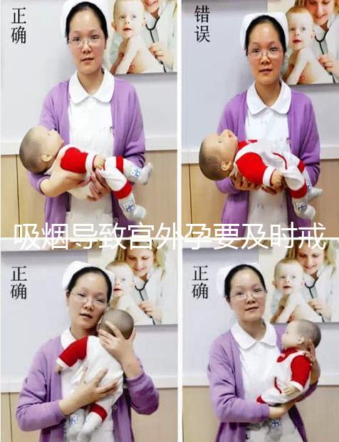 吸煙導(dǎo)致宮外孕要及時(shí)戒除，3種方法降低宮外孕發(fā)生率