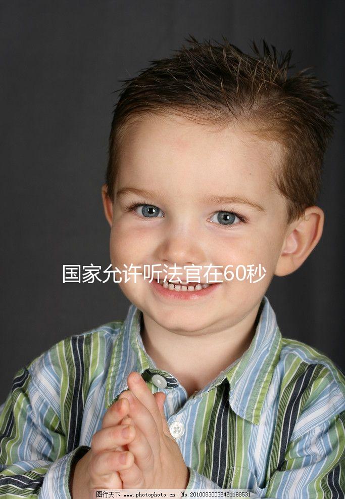 國(guó)家允許聽法官在60秒內(nèi)結(jié)婚是違法的