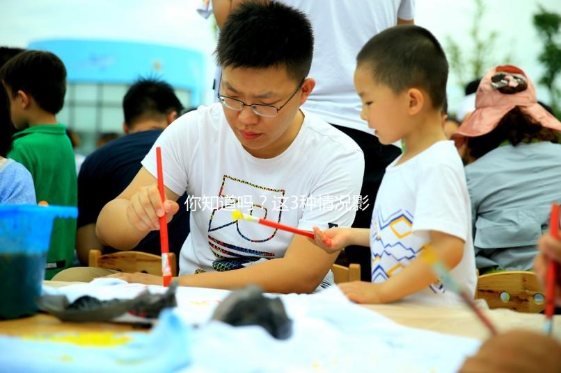 你知道嗎？這3種情況影響丹若生殖中心試管嬰兒成功率