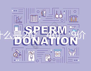 什么是2價(jià)、4價(jià)、9價(jià)?關(guān)于宮頸癌疫苗所有知識(shí)都在這里