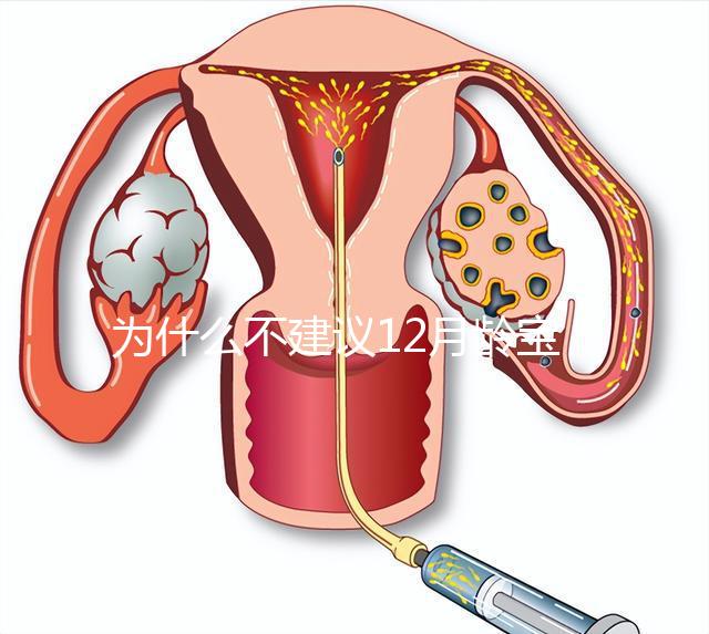為什么不建議12月齡寶寶打水痘疫苗，醫生道出其中端倪