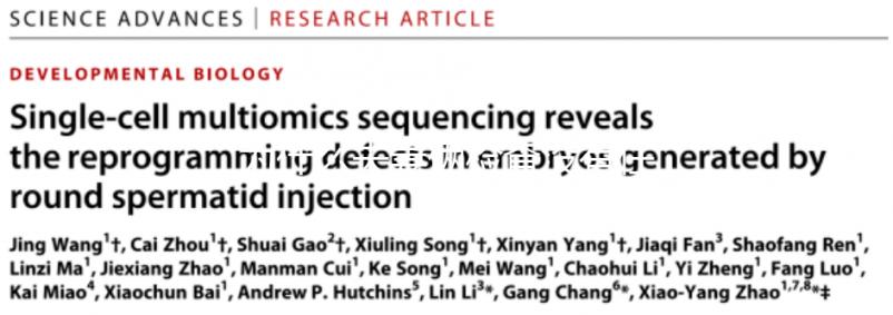 為什么夫妻倆檢查沒有任何問題，但就是懷不上？