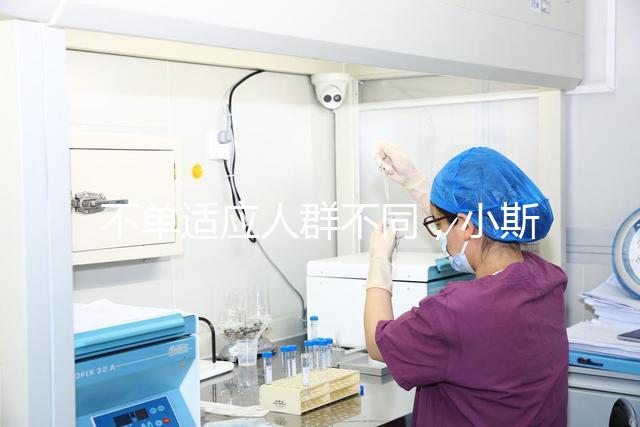 不單適應人群不同,小斯利安與斯利安還有這些區(qū)別