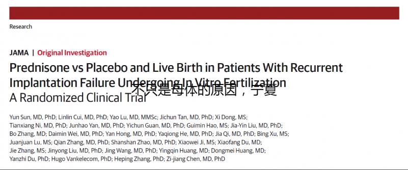 不只是母體的原因，寧夏唐氏單項篩查價格最多四百