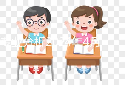 專業分析2024年4月婚姻黃道吉日有哪些，不做收藏