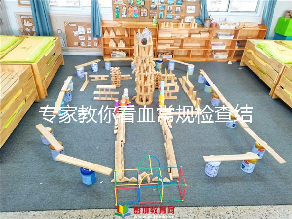 專家教你看血常規(guī)檢查結果，分辨是否貧血其實很簡單