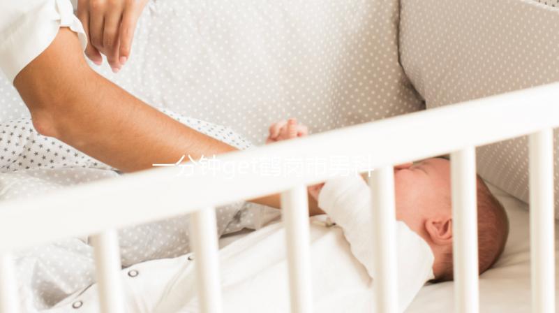 一分鐘get鶴崗市男科醫(yī)院哪家正規(guī)，內含機構地址