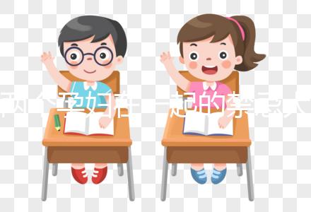 兩個孕婦在一起的禁忌大揭秘,見面需減少肢體碰撞要謹(jǐn)記