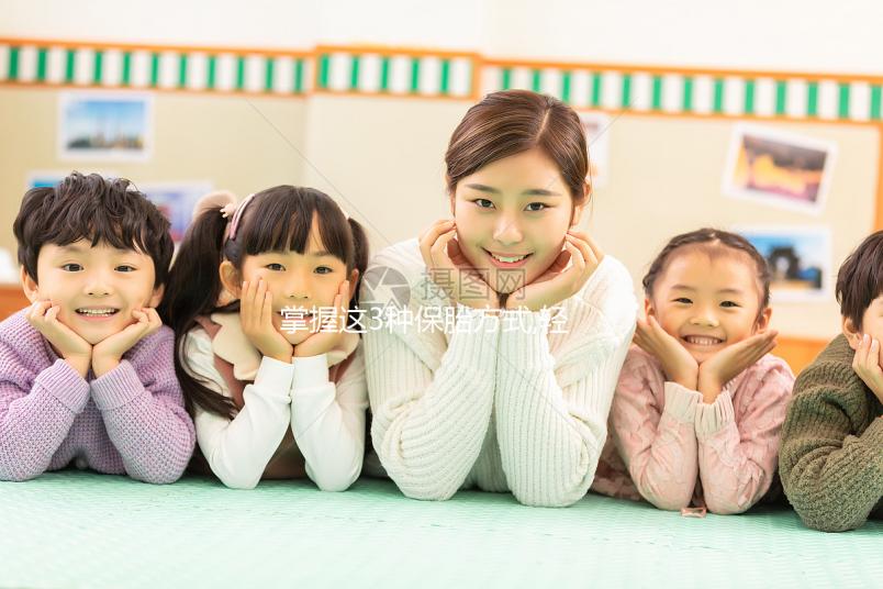 掌握這3種保胎方式,輕松應付囊胚移植第53天出血