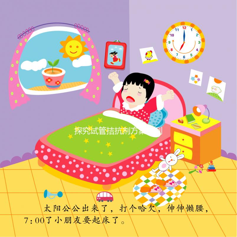 探究試管拮抗劑方案的利弊,移植成功率高不高真不好說