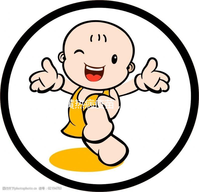 接種黃熱病疫苗，旅游者、留學生四類禁忌人群要注意