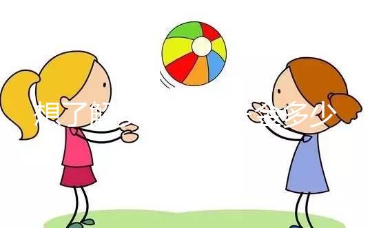 想了解安徽結婚三金多少錢點，合肥六萬正不正常都有提到