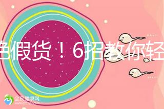 拒絕假貨！6招教你輕松辨別新西蘭安滿奶粉真假