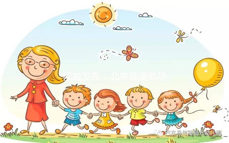 權(quán)威發(fā)布:北京靠譜助孕機(jī)構(gòu)精選推薦