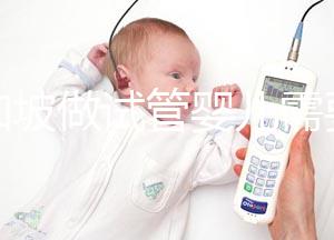 新加坡做試管嬰兒需要結婚證嗎？這些證件才是必需