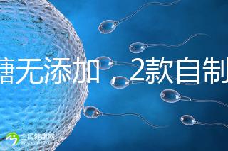 無糖無添加，2款自制磨牙棒，寶寶吃著更放心