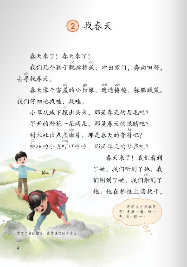 昆明羊水穿刺有補(bǔ)貼！選對醫(yī)生昆華醫(yī)院做一次費(fèi)用也不高