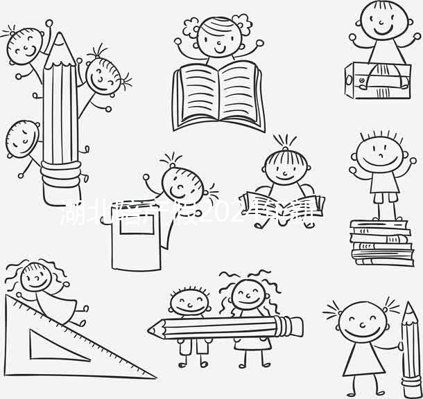 湖北陪產假2024年新規定，想知道男方不休有工資沒點一點