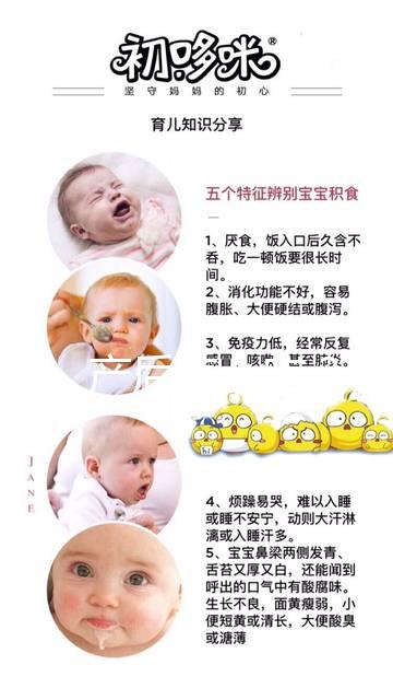 孕期、產后怎么吃？送給你營養又不胖的飲食訣竅