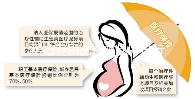 孕婦專用洗發水品牌排行榜，孕期告別頭癢頭皮屑