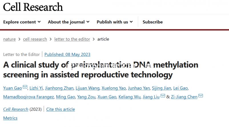 尿布疹的危害不可小看，皮膚潰爛、敗血癥對寶寶影響大