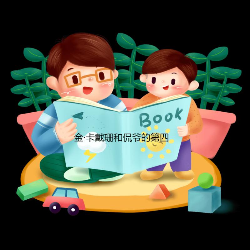 金·卡戴珊和侃爺的第四個孩子出生，恭喜這一家六口了！