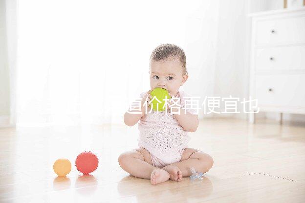 非正規渠道價格再便宜也別買，3招教你辨別他達拉非真假