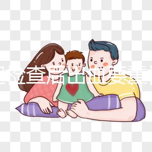 陰超檢查后出血要重視，做好處理謹防陰道炎癥