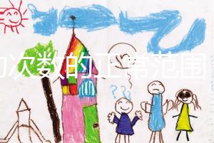 胎動次數的正常范圍，過多過少可能是胎兒在求救！