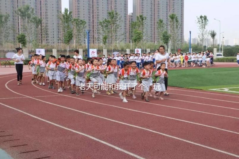 老天可能和我開了個“玩笑”，關(guān)于生化妊娠你了解多少？