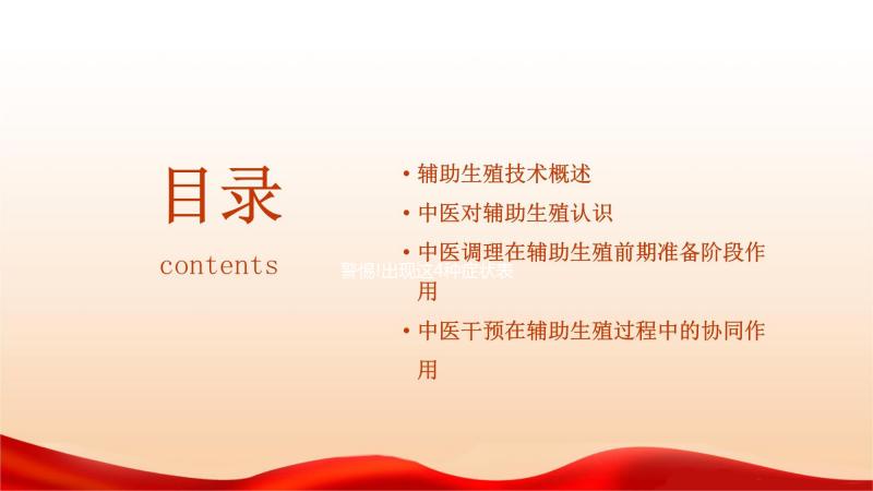 警惕!出現(xiàn)這4種癥狀表現(xiàn),當(dāng)心是性激素六項(xiàng)不正常所致