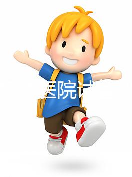 西北婦幼醫(yī)院試管嬰兒成功率分析,姐妹經(jīng)歷更有說服力