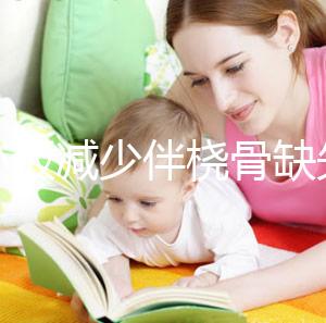 血小板減少伴橈骨缺失綜合癥是什么意思？會遺傳嗎