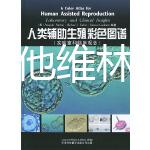 試管用屈他維林片的功效總結，看完能否抑制宮縮就知道了