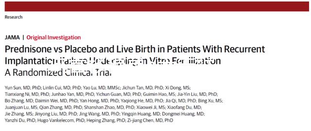 試管移植第5天失眠了影響著床嗎？失眠后這么做提高成功率