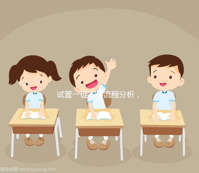 試管一促二移流程分析，能不能移兩個(gè)，怎么算？