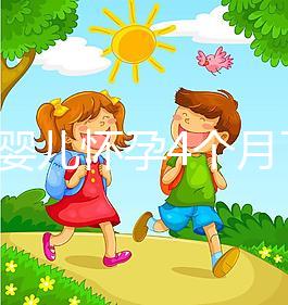 試管嬰兒懷孕4個月了還出血不正常！該怎么辦專家來支招