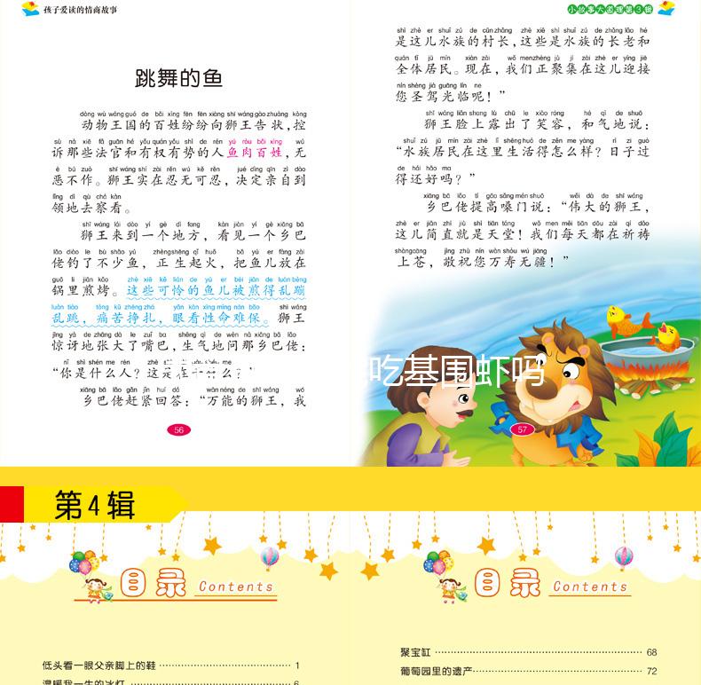 試管進周前能吃基圍蝦嗎？過量食用有什么影響？不要錯過