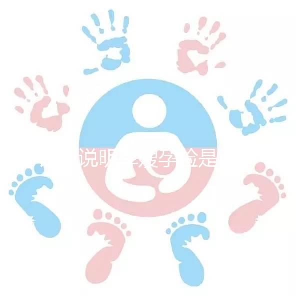 詳細說明軍嫂孕檢是否可以去部隊醫院檢查，免費一看就知道了