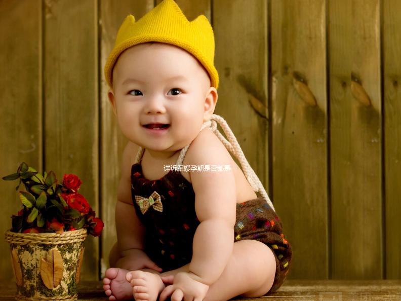 詳訴軍嫂孕期是否都是一個(gè)人住，過(guò)來(lái)人：家人陪伴很重要